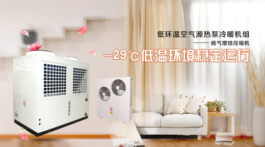 習(xí)近平主席強(qiáng)調(diào)：盡可能利用清潔能源，加快提高清潔供暖比重
