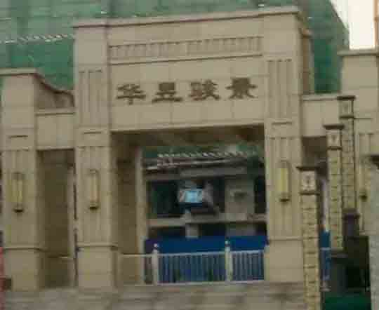 空氣能采暖，老房子改造注意事項(xiàng)