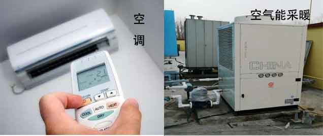 空氣能熱泵熱風(fēng)機(jī)和空調(diào)的區(qū)別在哪？「搞清區(qū)別」不會選錯